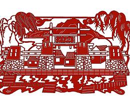 剪纸版画