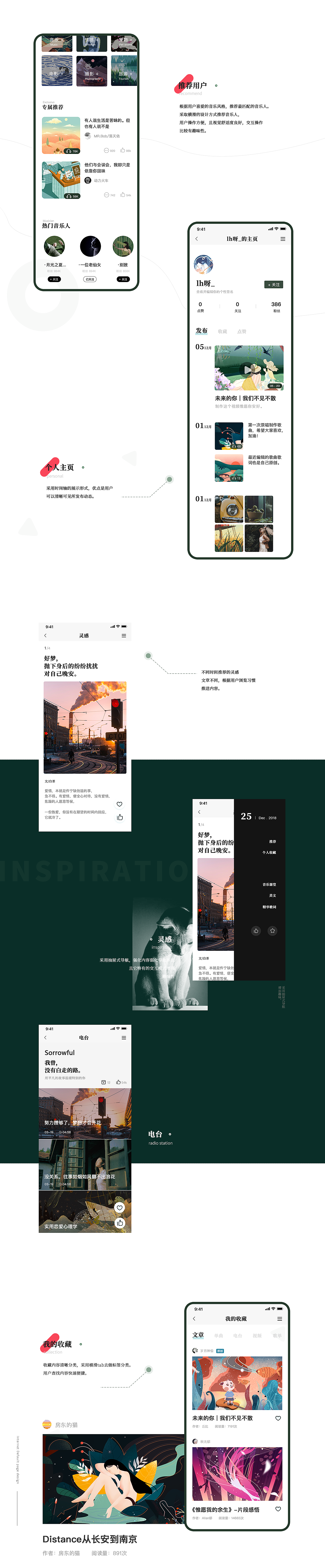 2019作品集（图ZMTY1NjgyOTMy） - 其他UI - 站酷设计师lhh_原创素材 - 站酷ZCOOL