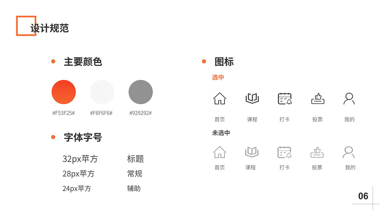 作品集（图ZMTkyOTk0MDk2） - 其他UI - 站酷设计师尽管设计原创素材 - 站酷ZCOOL