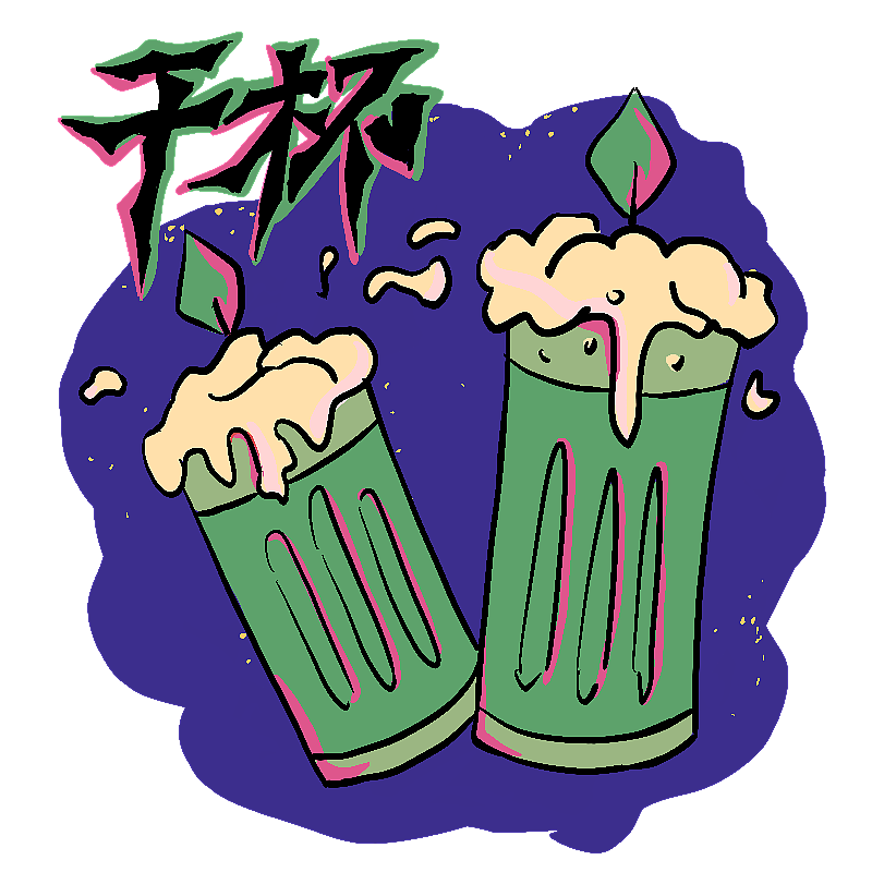 comeon是万圣节表情包