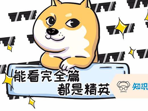 三分钟看懂个税改革
