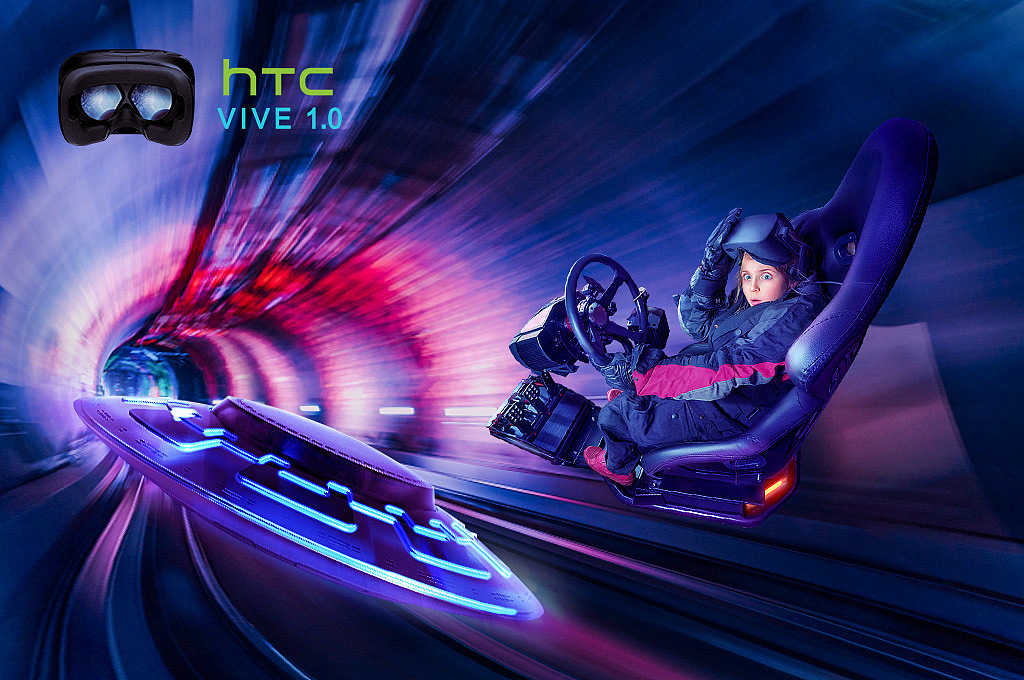 品牌海报创意合成