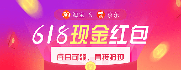 电商运营banner（图ZMTY1NzYyODE2） - 运营设计 - 站酷设计师西柚西游呦原创素材 - 站酷ZCOOL