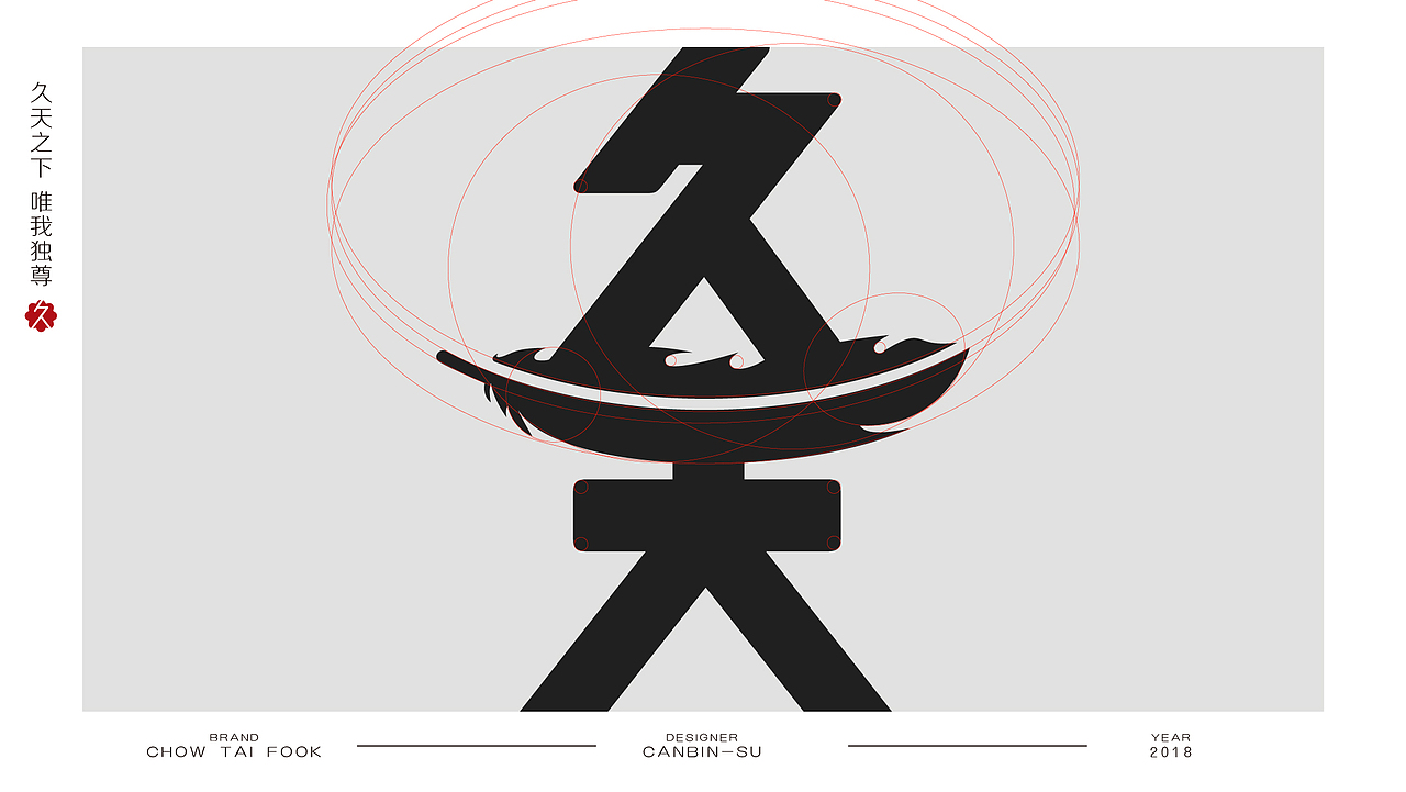 久天羽绒（图ZMTA1NzM1MzY0） - Logo - 站酷设计师张德帅110原创素材 - 站酷ZCOOL