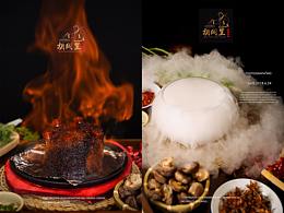 胡同里京式烤肉