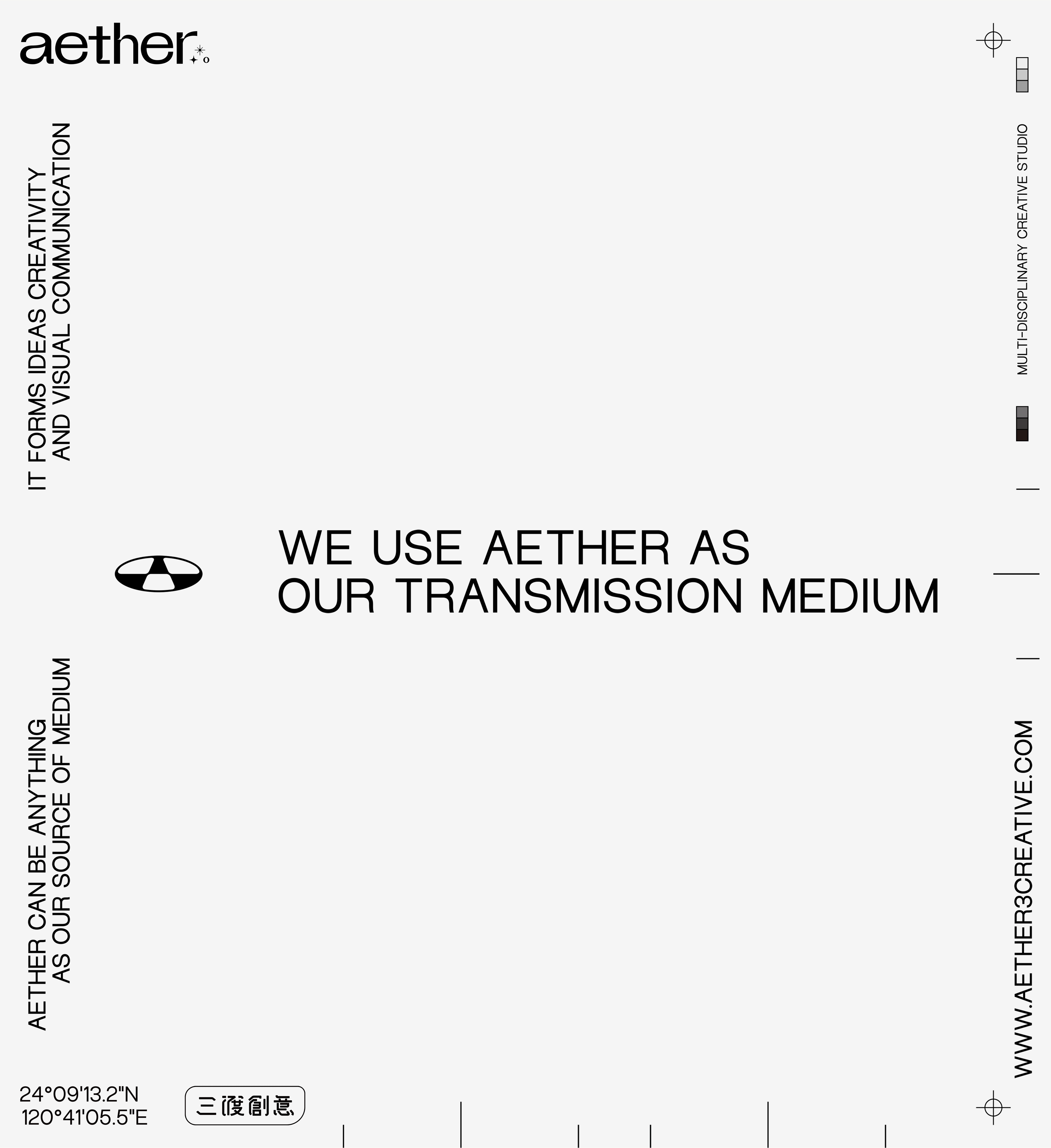 设计分享/aether3（图ZMjUwMTU0NDYw） - 品牌 - 站酷设计师BranD杂志原创素材 - 站酷ZCOOL