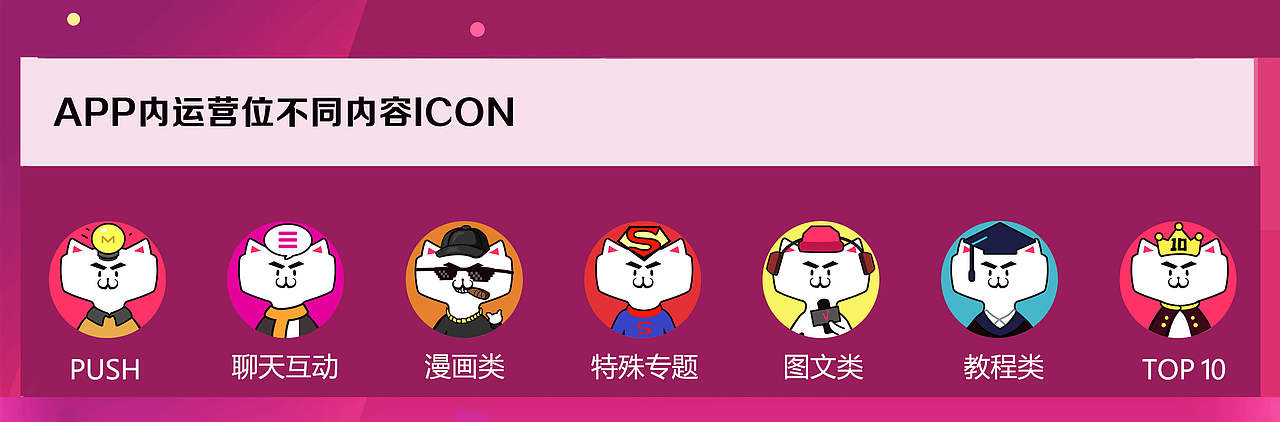 人工智能视觉创作APP VERSA——品牌吉祥物设计（图ZMTE4Njg3NTgw） - 商业插画 - 站酷设计师桃玺原创素材 - 站酷ZCOOL