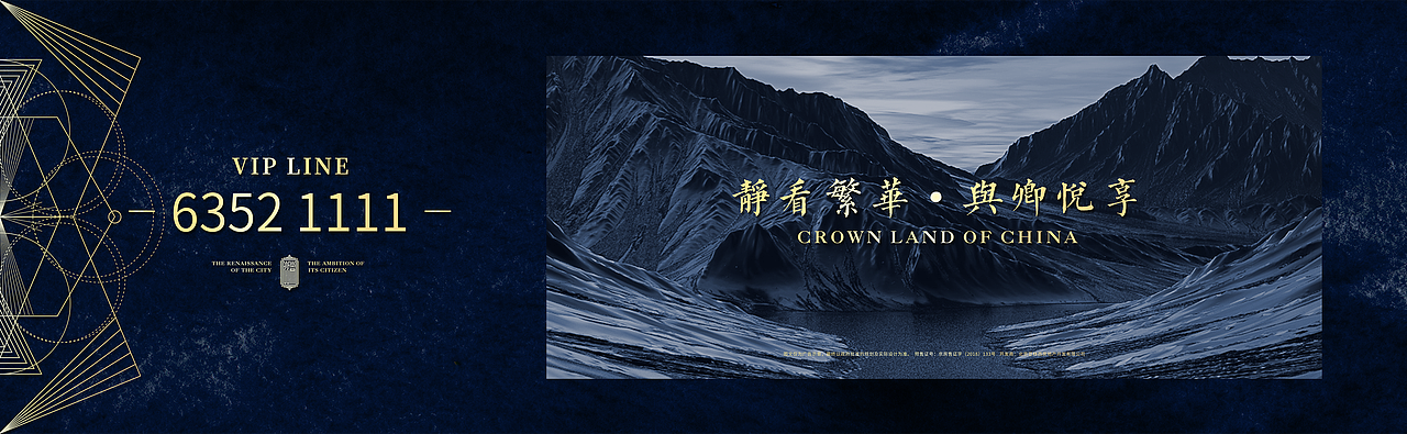 地产项目提案&上线作品[华润置地 仁恒置地]（图ZMTYyNjYyNDc2） - 品牌 - 站酷设计师Huaanstudio原创素材 - 站酷ZCOOL