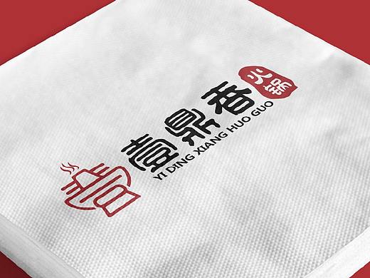LOGO设计-火锅logo设计