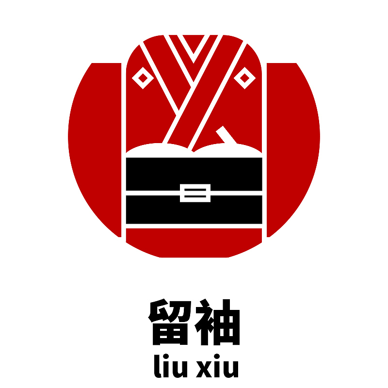 和风服饰的icon