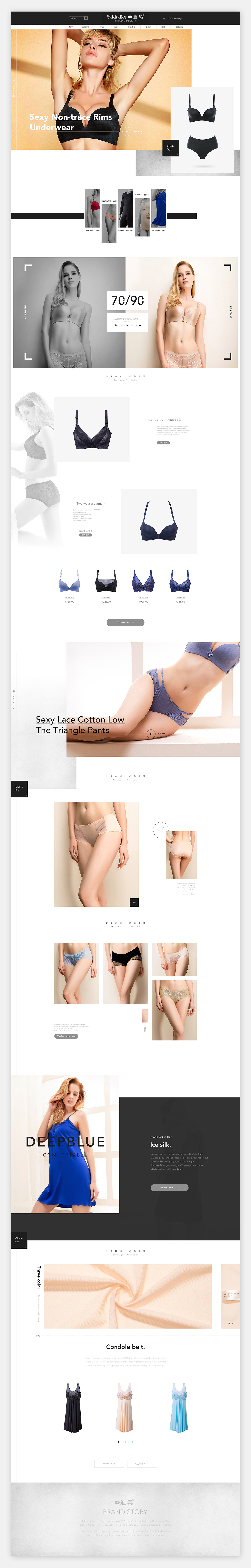 eddadior迪奥内衣页面