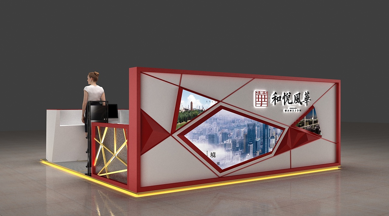 地产临展展台设计