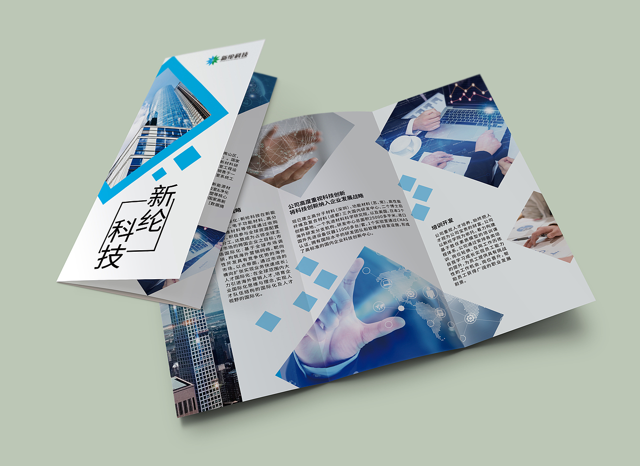 单页,三折页|平面|宣传物料|jin_fan_原创作品-站酷(zcool)