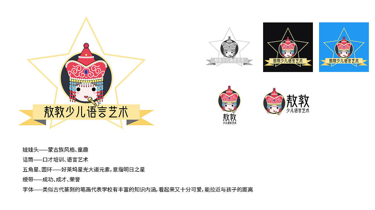 近期做的一些logo（图ZMTg4OTQ5MDc2） - Logo - 站酷设计师Thea_v原创素材 - 站酷ZCOOL