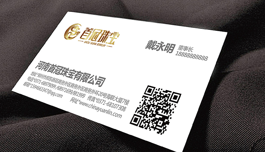 珠宝logo设计 珠宝店VI形象设计 钻石logo设计