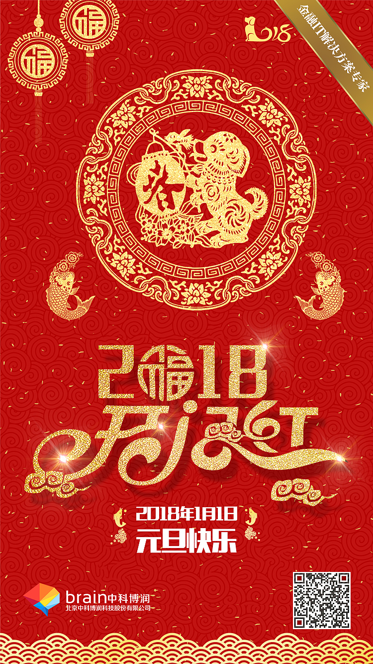 节日+产品图片（图ZMTE4NTc0MDEy） - 品牌 - 站酷设计师蓝雨峰010原创素材 - 站酷ZCOOL