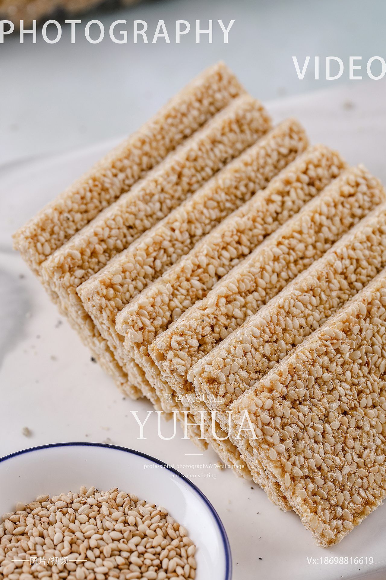 花生酥摄影芝麻酥白芝麻黑芝麻糖拍照零食休闲小吃拍摄