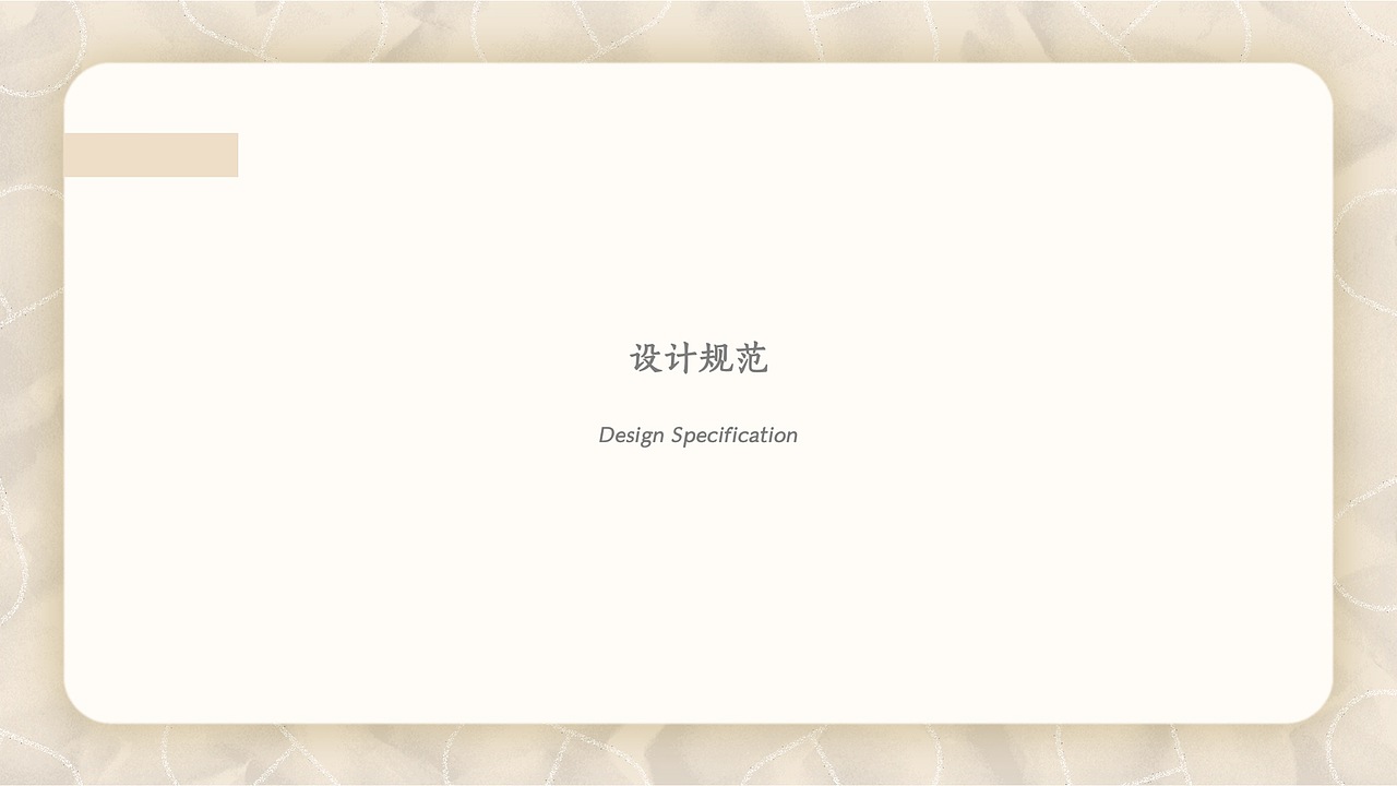 物语记忆（图ZMjU5NDE2NjEy） - APP界面 - 站酷设计师MatchaCC原创素材 - 站酷ZCOOL