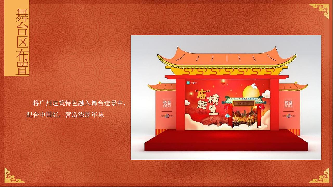 2021牛年新春新年春节元宵节腊八节答谢晚宴.