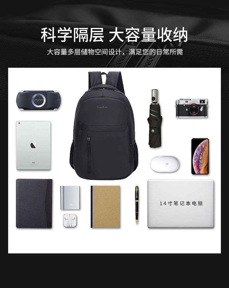 男包5（图ZMjk0MDc5ODgw） - 其他平面 - 站酷设计师不会设计的菜鸟原创素材 - 站酷ZCOOL
