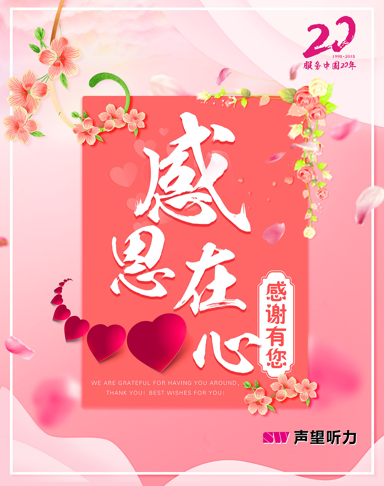 微信公众号宣传图