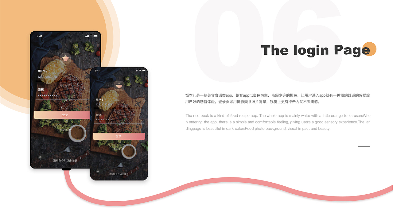 2019作品集（图ZMTcyMTIyNDQ0） - 交互/UE - 站酷设计师sfwerwerwe原创素材 - 站酷ZCOOL