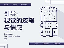 网易相关受用