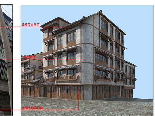 作品案例：古镇改造