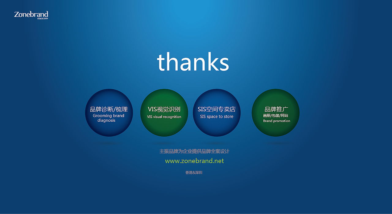 展会单页设计，产品画册设计，展会物料宣传册设计，展会手提袋设计，比利科技（图ZMjIwMDQ0MzI=） - 宣传物料 - 站酷设计师主振品牌咨询设计原创素材 - 站酷ZCOOL