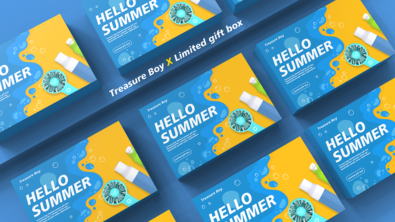 夏日礼盒设计（手持风扇+夏日水杯+纳米补水仪）（图ZMjA5NTU4Mzk2） - 包装 - 站酷设计师宝藏BOY原创素材 - 站酷ZCOOL