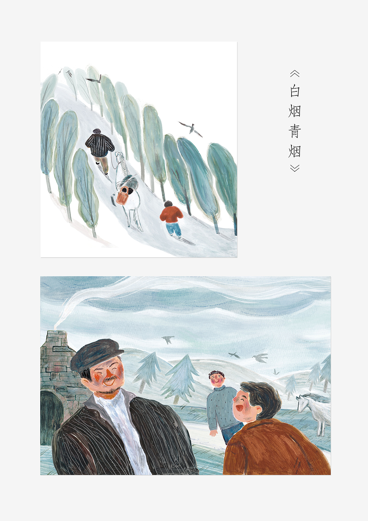 儿童文学光荣榜书系