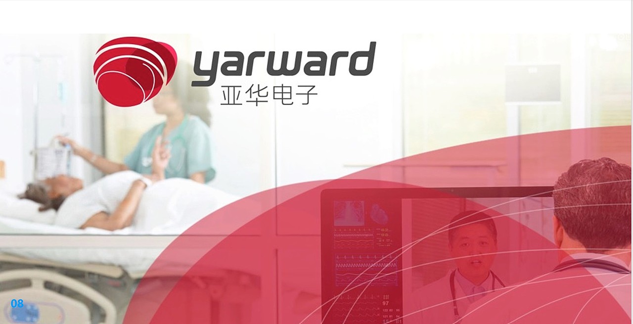 亚华电子品牌形象设计