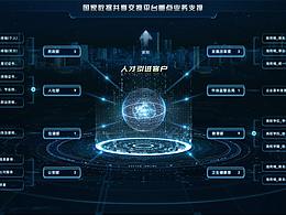 详细界面