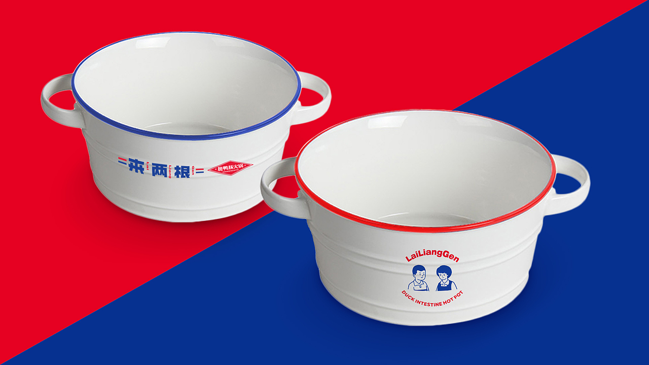 餐饮品牌设计-来两根火锅（图ZMTQ3NDE4MTIw） - 品牌 - 站酷设计师熊猫创意原创素材 - 站酷ZCOOL