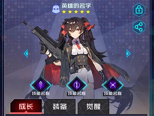 两张二次元风格练习