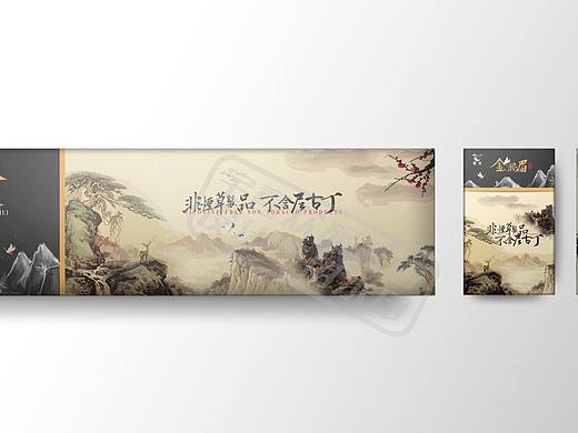 烟盒包装