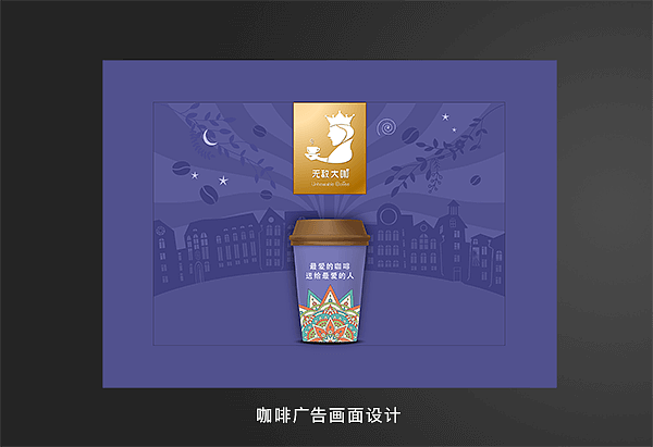 运营推广设计（图ZMjMzNTcxNjgw） - 宣传物料 - 站酷设计师梦哈哈原创素材 - 站酷ZCOOL