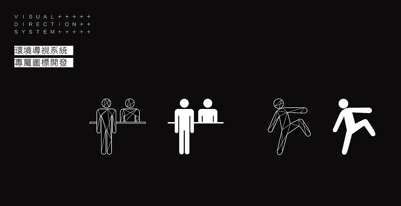 兆泰國際中心×品牌視覺解決方案(壹)#胡子