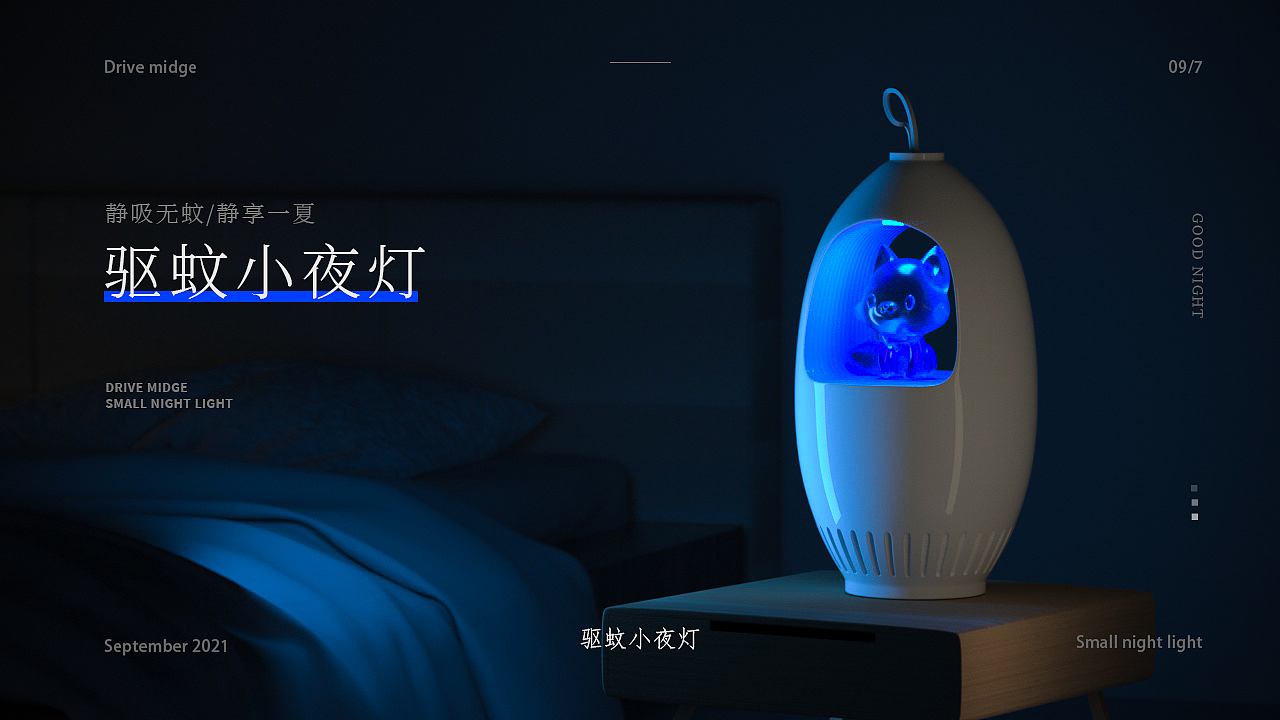 2021年C4D作品练习（图ZMjg1OTkyMjE2） - 产品 - 站酷设计师柒柒07原创素材 - 站酷ZCOOL