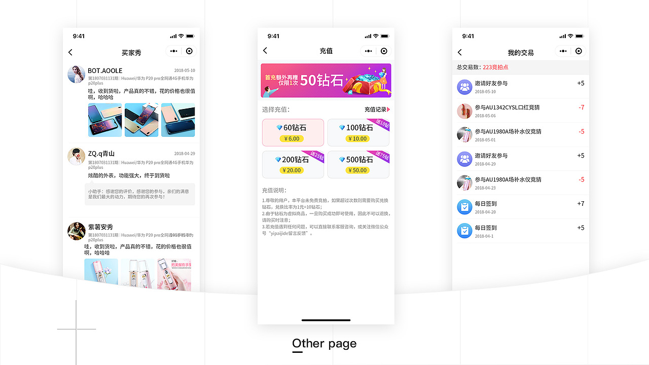 我的2018（图ZMTQzNTg1ODU2） - APP界面 - 站酷设计师谢奎尼jnnxie原创素材 - 站酷ZCOOL