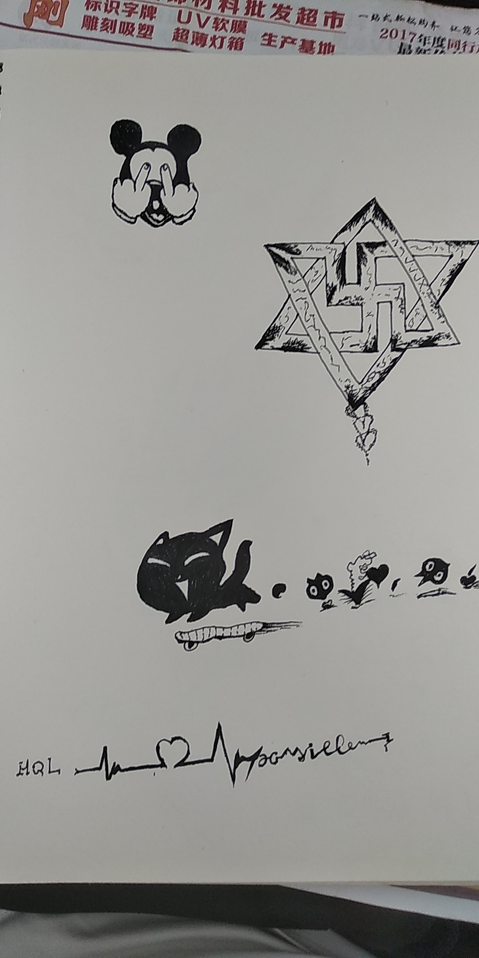 生活有时的专注  