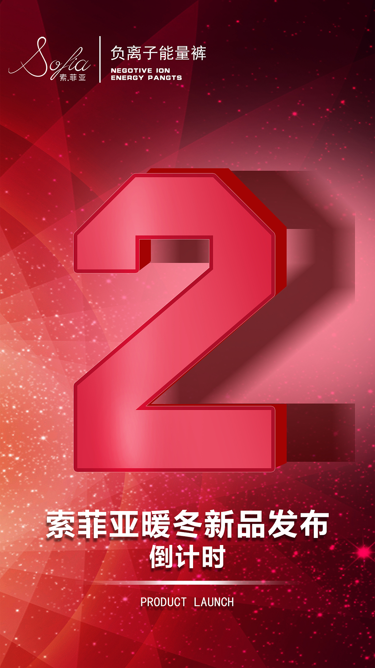 倒计时海报（图ZMTgwNDcyMTM2） - 海报 - 站酷设计师这位女施主原创素材 - 站酷ZCOOL