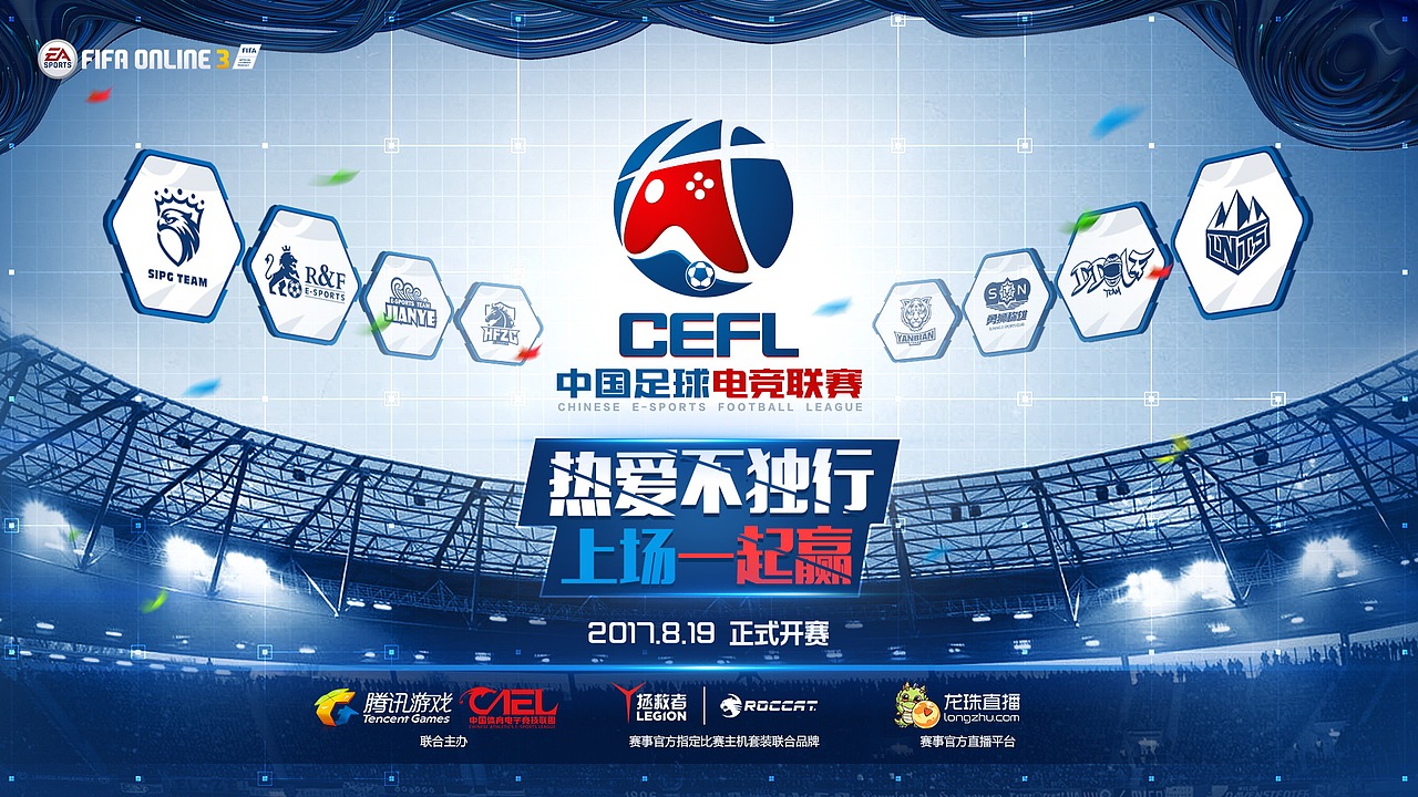 FIFA联赛（图ZODk5NTU1NTY=） - 其他UI - 站酷设计师Gray灰原创素材 - 站酷ZCOOL