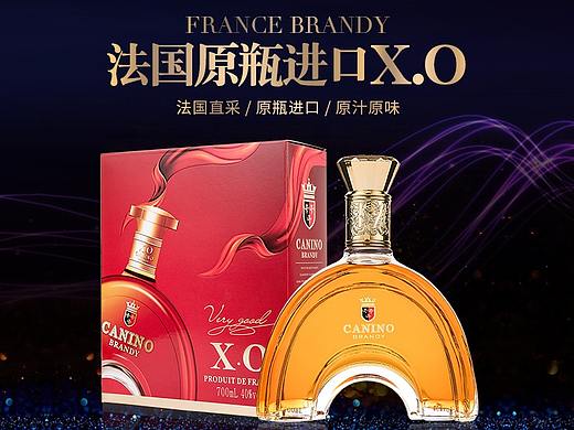 干红红酒洋酒白葡萄酒xo鸡尾酒甜白详情页设计
