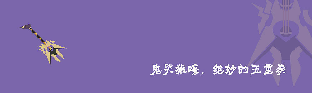 王者荣耀扁平风（法师）（图ZMTI2NjQ1ODg4） - 图案 - 站酷设计师轻轻的路人原创素材 - 站酷ZCOOL