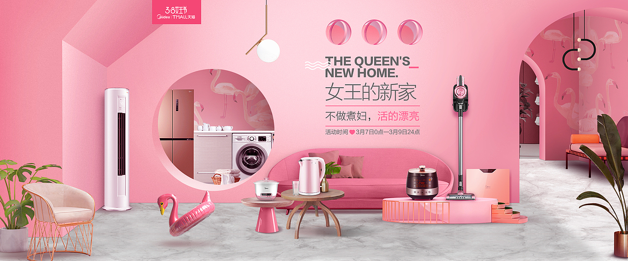 banner（图ZMTcyNzkwNzQ4） - 海报 - 站酷设计师小括号丶原创素材 - 站酷ZCOOL