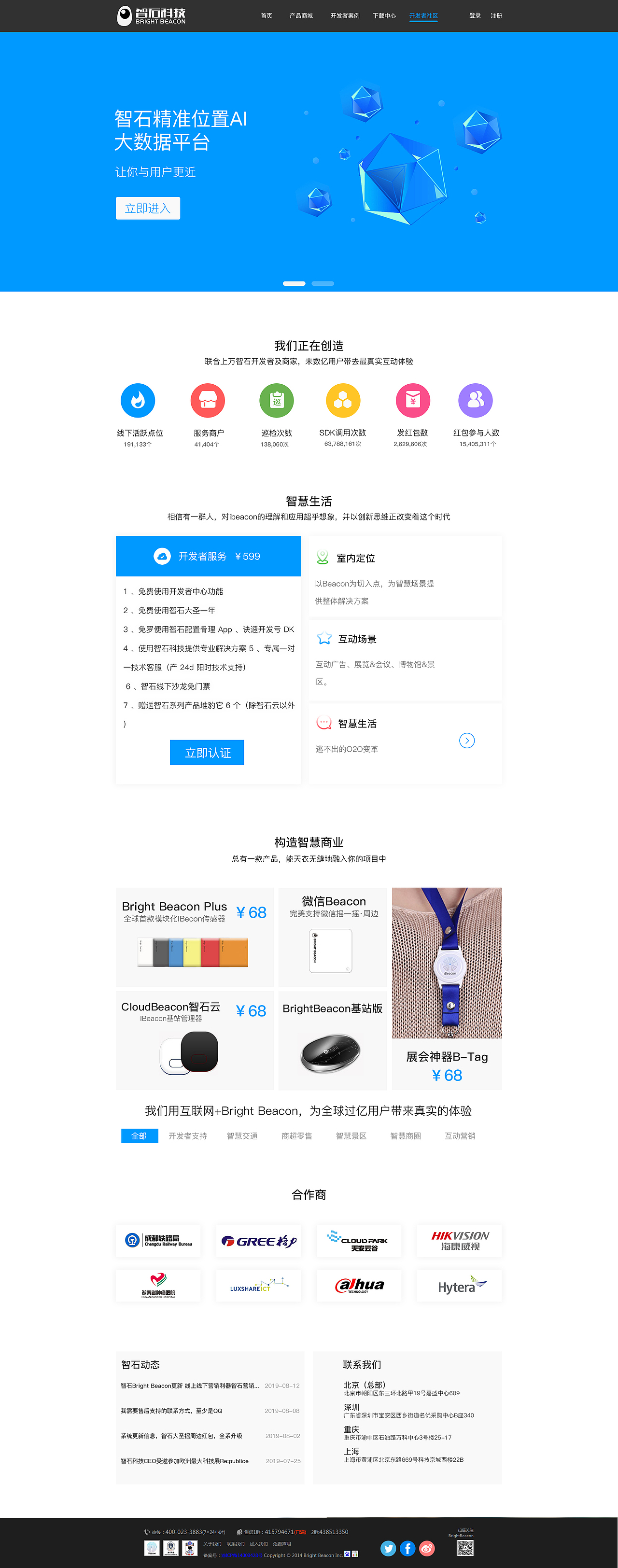 网页设计（图ZMTc0NDQ0NjE2） - 企业官网 - 站酷设计师MM冉原创素材 - 站酷ZCOOL