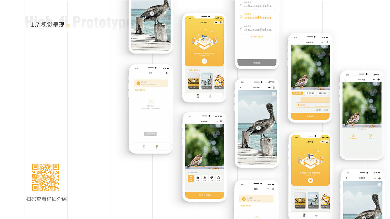 2018-2019产品作品集（图ZMTc4NDI5NDUy） - 其他 - 站酷设计师有一只猫成精了原创素材 - 站酷ZCOOL
