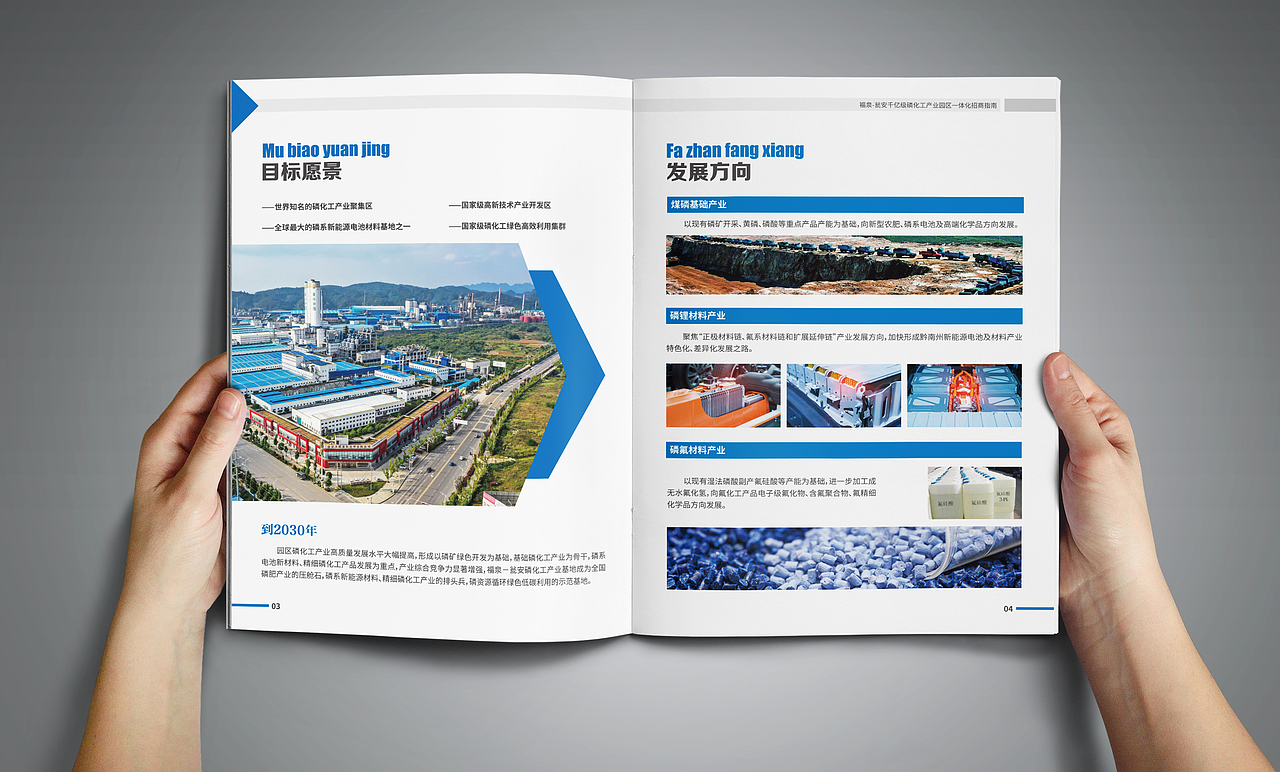 政府画册设计-深圳VI设计-深圳画册设计-智睿品牌（图ZMzI3MzgyNzA4） - 书籍/画册 - 站酷设计师智睿品牌设计原创素材 - 站酷ZCOOL