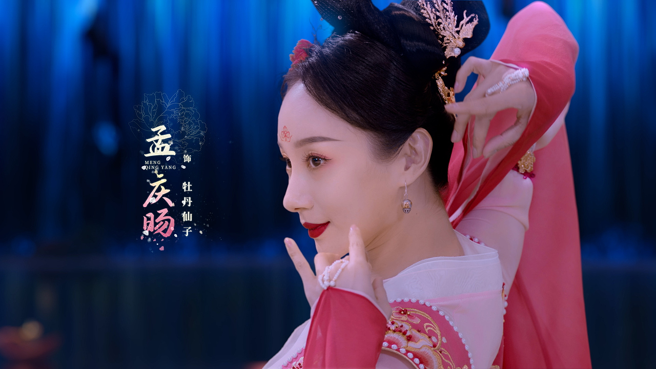 QQ炫舞 x 河南卫视：花舞星妙夜（图ZMzA1NzE5ODMy） - 动画/影视 - 站酷设计师amusedart原创素材 - 站酷ZCOOL